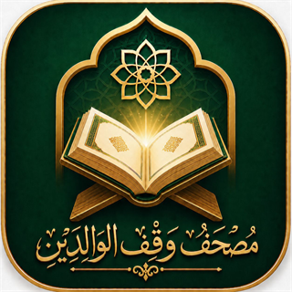 أيقونة التطبيق